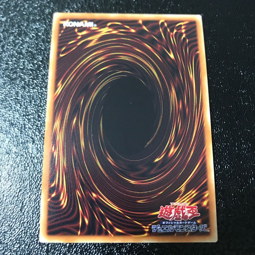 サクリファイス・アニマ シークレットレア