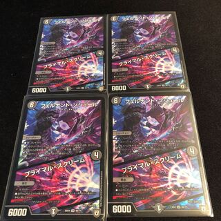 フェルナンド・ソシュール｜プライマル・スクリーム