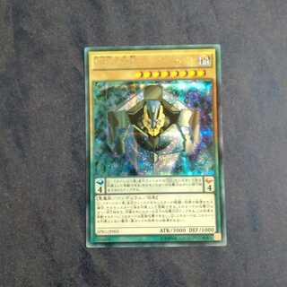 DDD死偉王ヘル・アーマゲドン シークレットレア　【木林堂】