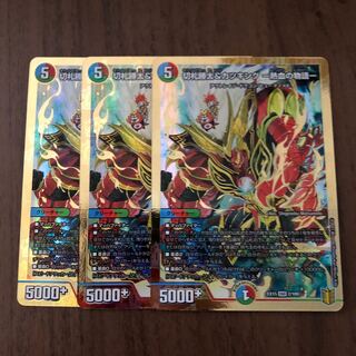 切札勝太&カツキング -熱血の物語-