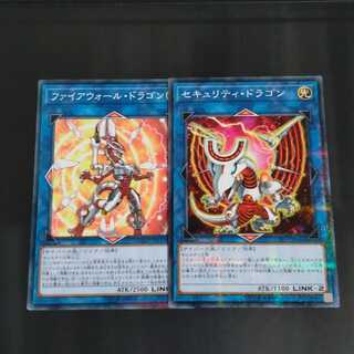 Security Dragon Firewall Dragon Normal [Korindo].