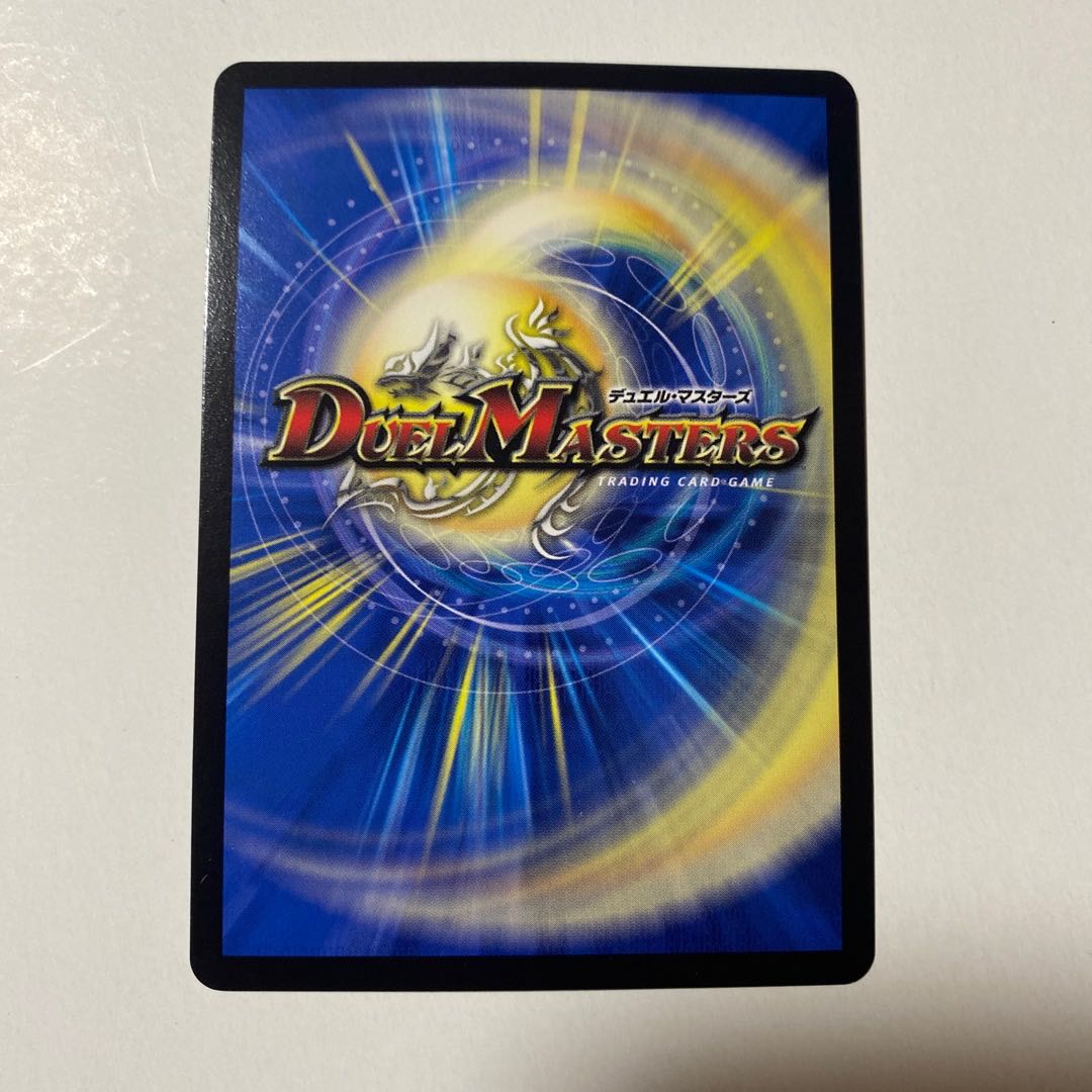 獰猛なる大地 R-foil プロモ 1枚