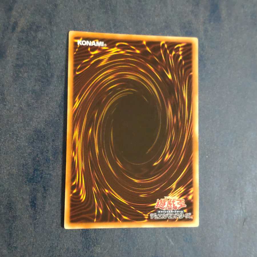 Exodia the Forbidden One Ultra Rare [Korindo].