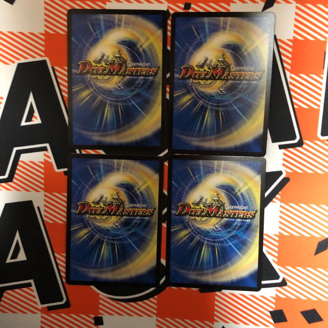 ボルシャック・栄光・ルピア