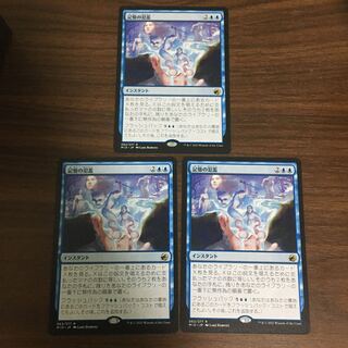 記憶の氾濫　3枚　