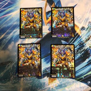 龍風混成ザーディクリカ 4枚セット