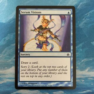 MTG Serum Visions