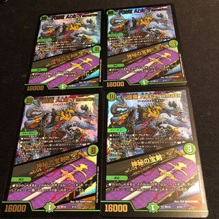 八頭竜 ACE-Yamata 神秘の宝剣