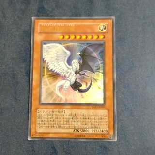 光と闇の竜 ウルトラレア　　【木林堂】