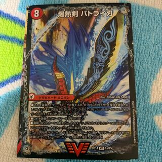 爆熱剣 バトライ刃｜爆熱天守 バトライ閣｜爆熱DX バトライ武神