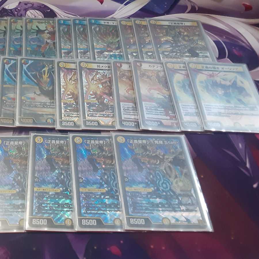 鬼羅star デッキパーツ