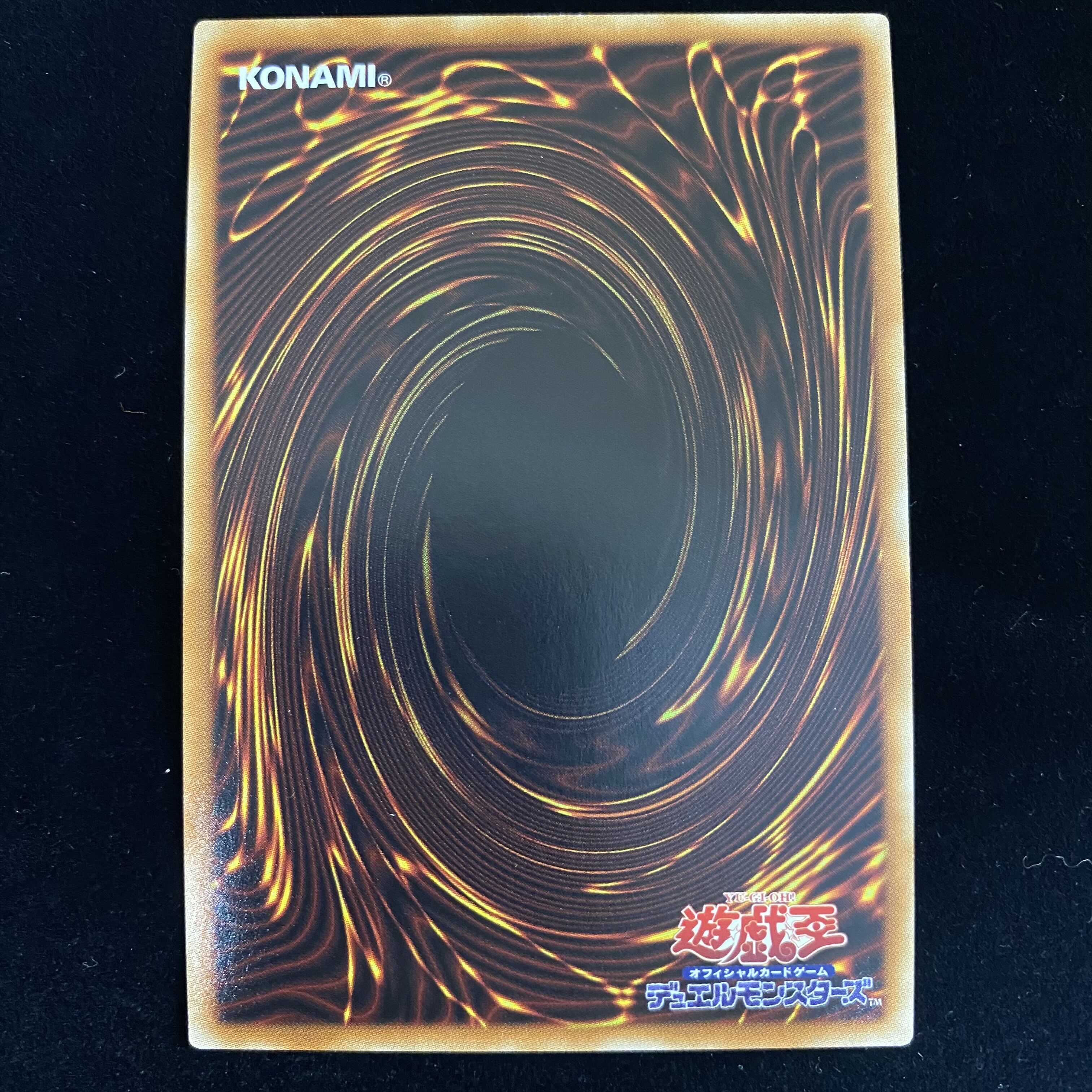 Ghost Mourner & Moonlit Chill 20th Secret Rare