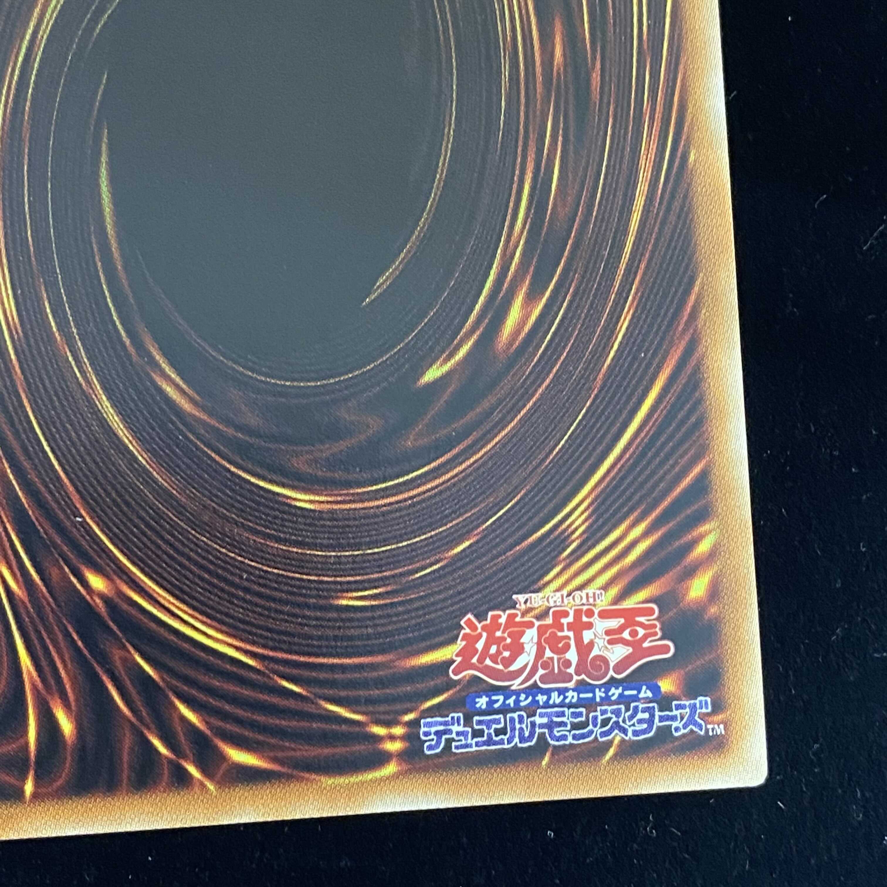 Ghost Mourner & Moonlit Chill 20th Secret Rare