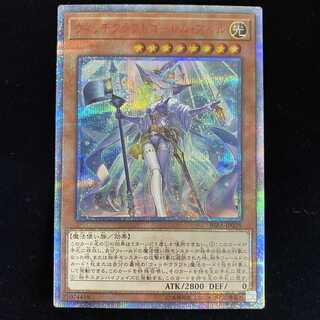 ウィッチクラフトゴーレム・アルル 20thシークレットレア