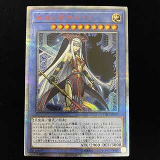遊戯王 破滅の美神ルイン 20thシークレットレア 破滅の美神ルイン 20thシークレットレア」の激安通販 | magi