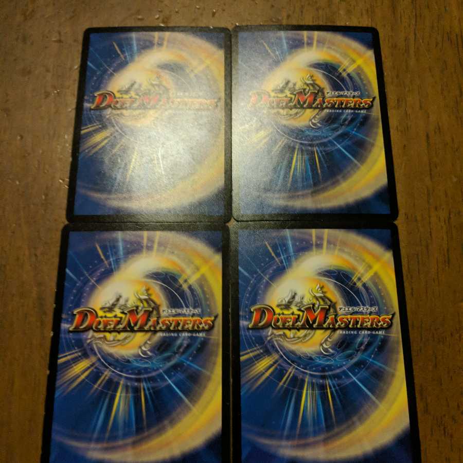 時空の庭園 4枚