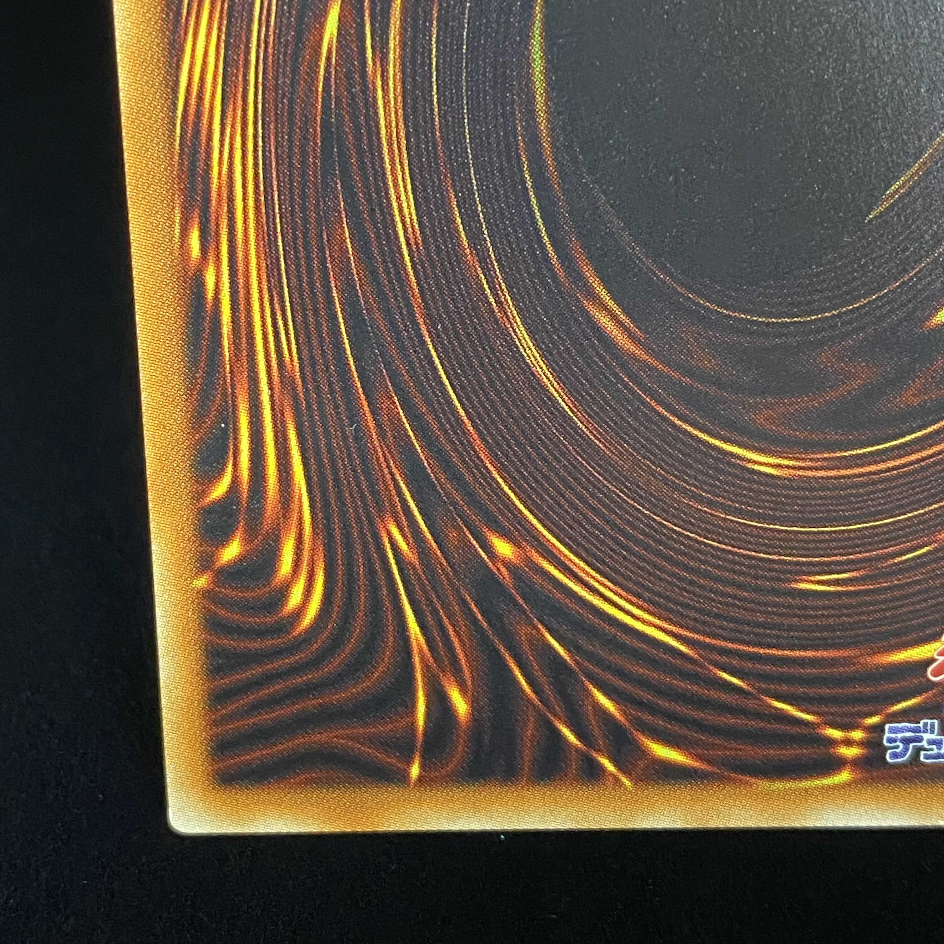 Special Year End Magi Price] Trishula, Dragon of the Ice Barrier 20th Secret Rare