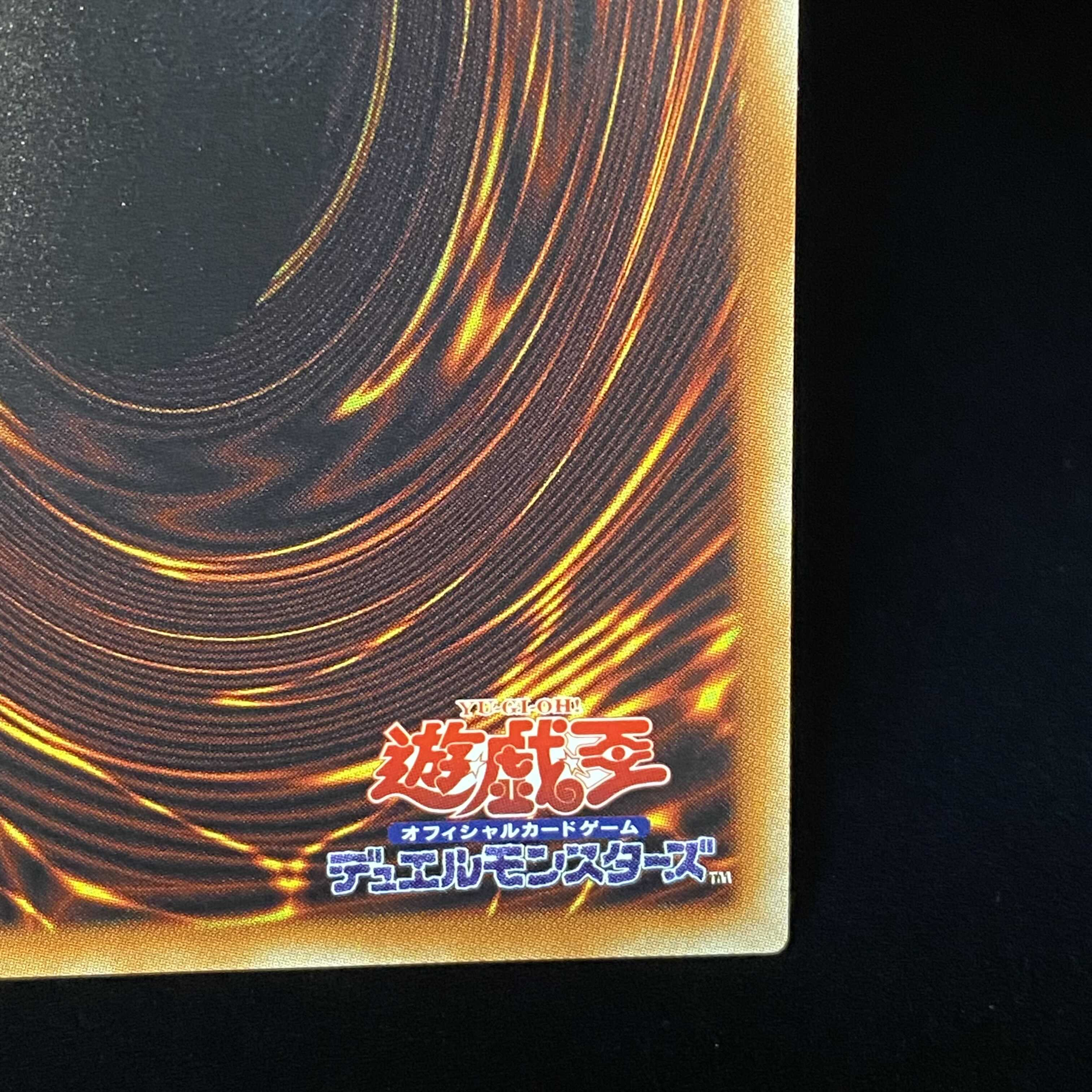 Special Year End Magi Price] Trishula, Dragon of the Ice Barrier 20th Secret Rare