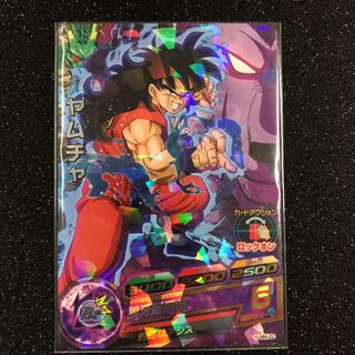 ヤムチャ UC」の激安通販 | magi