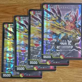 閃光のメテオライト・リュウセイ