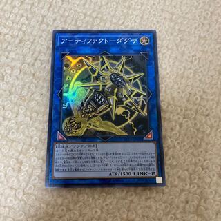 アーティファクト-ダグザ スーパーレア