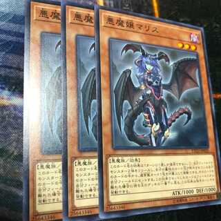 Malice, Lady of Lament Normal