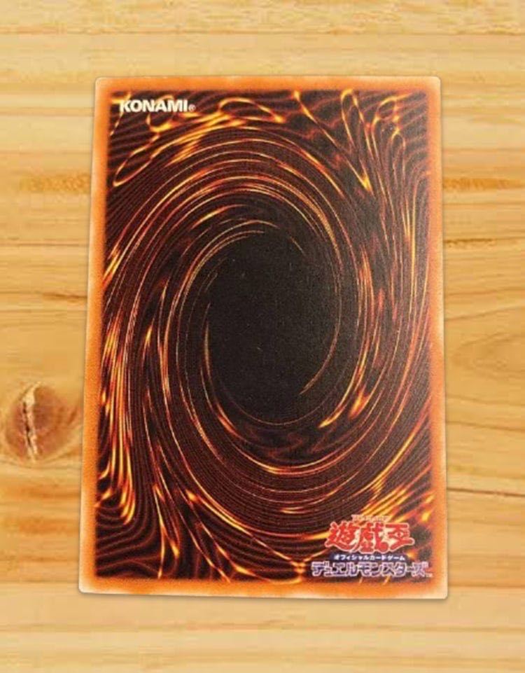 Red-Eyes Black Dragon relief