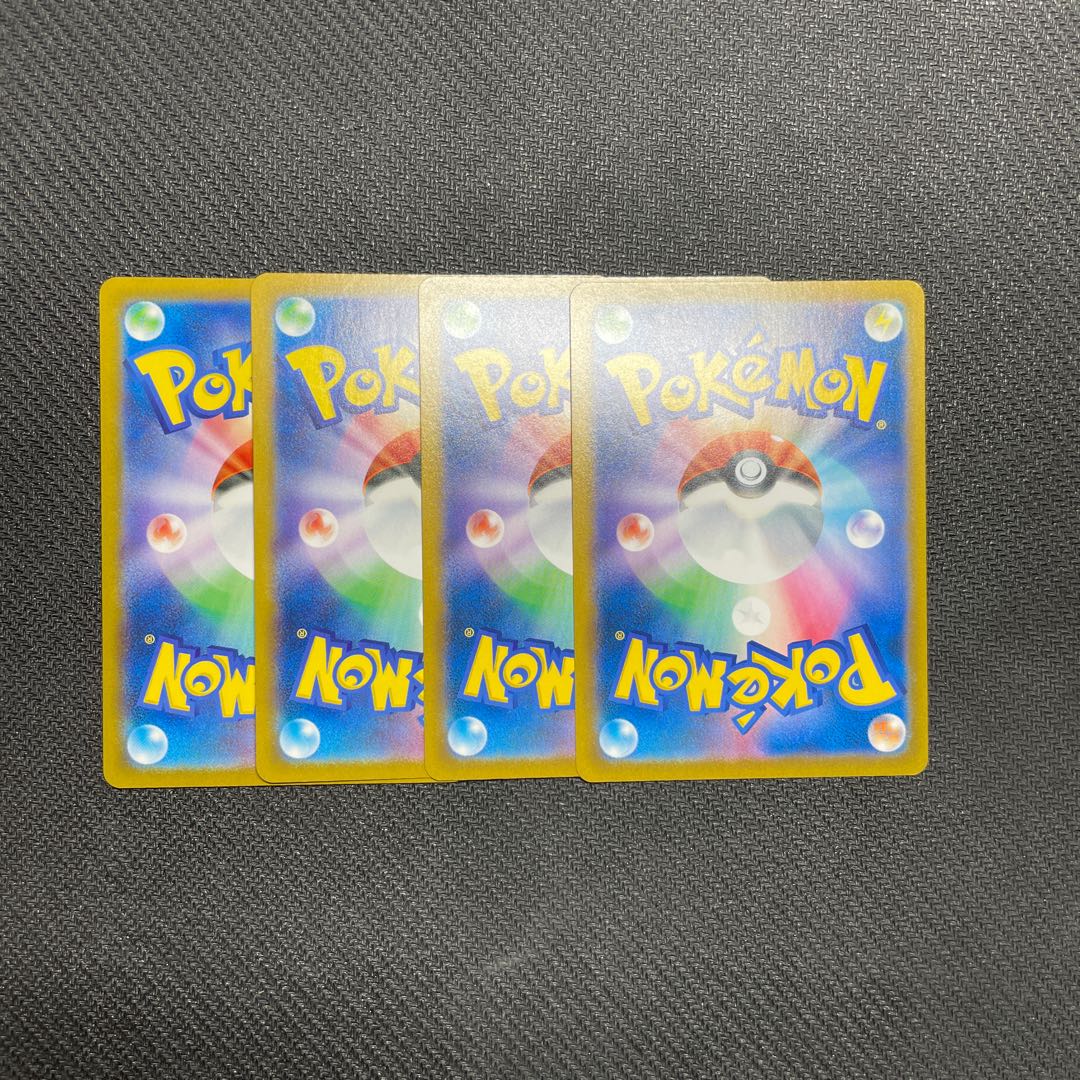 しんかのおこう