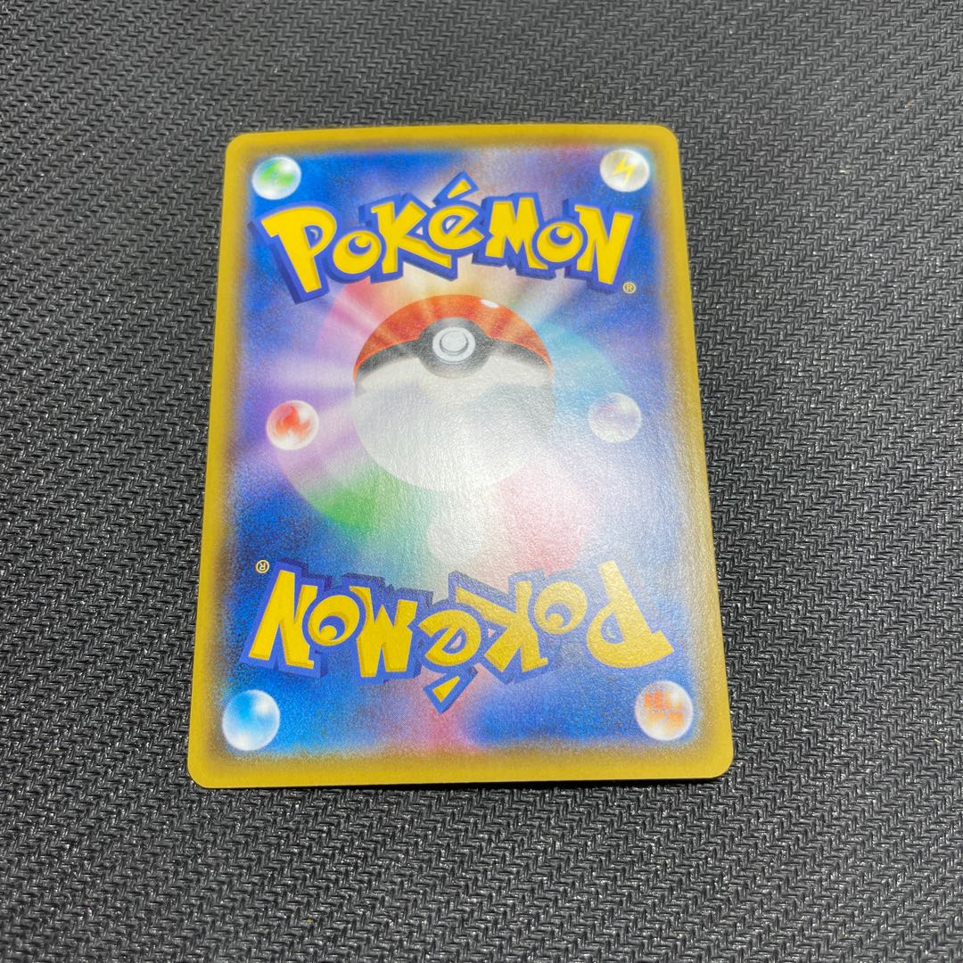 ガラルネギガナイトV