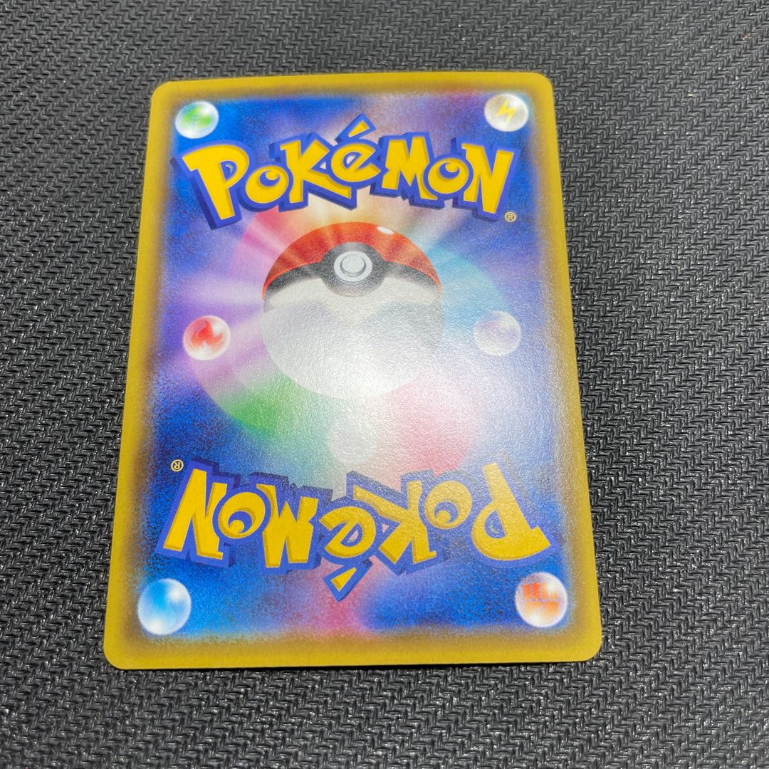 ガラルネギガナイトV