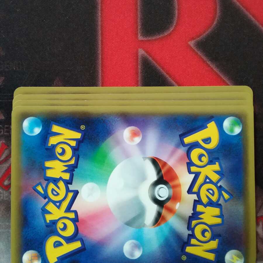 ピーピーマックス