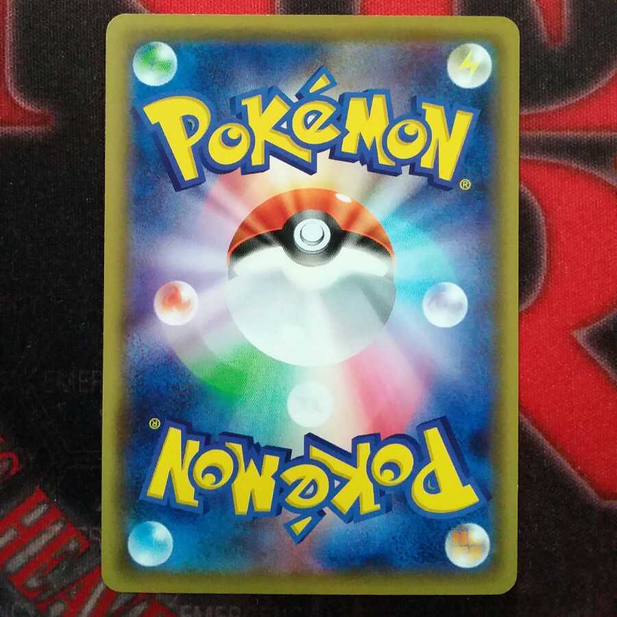 [本日限定]お公家さまと舞妓はんピカチュウ PROMO