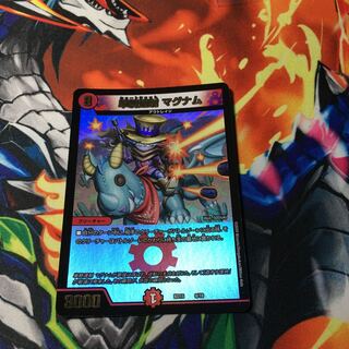 単騎連射 マグナム