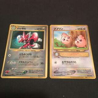 Scizor Cleffa Igglybuff Extra card system