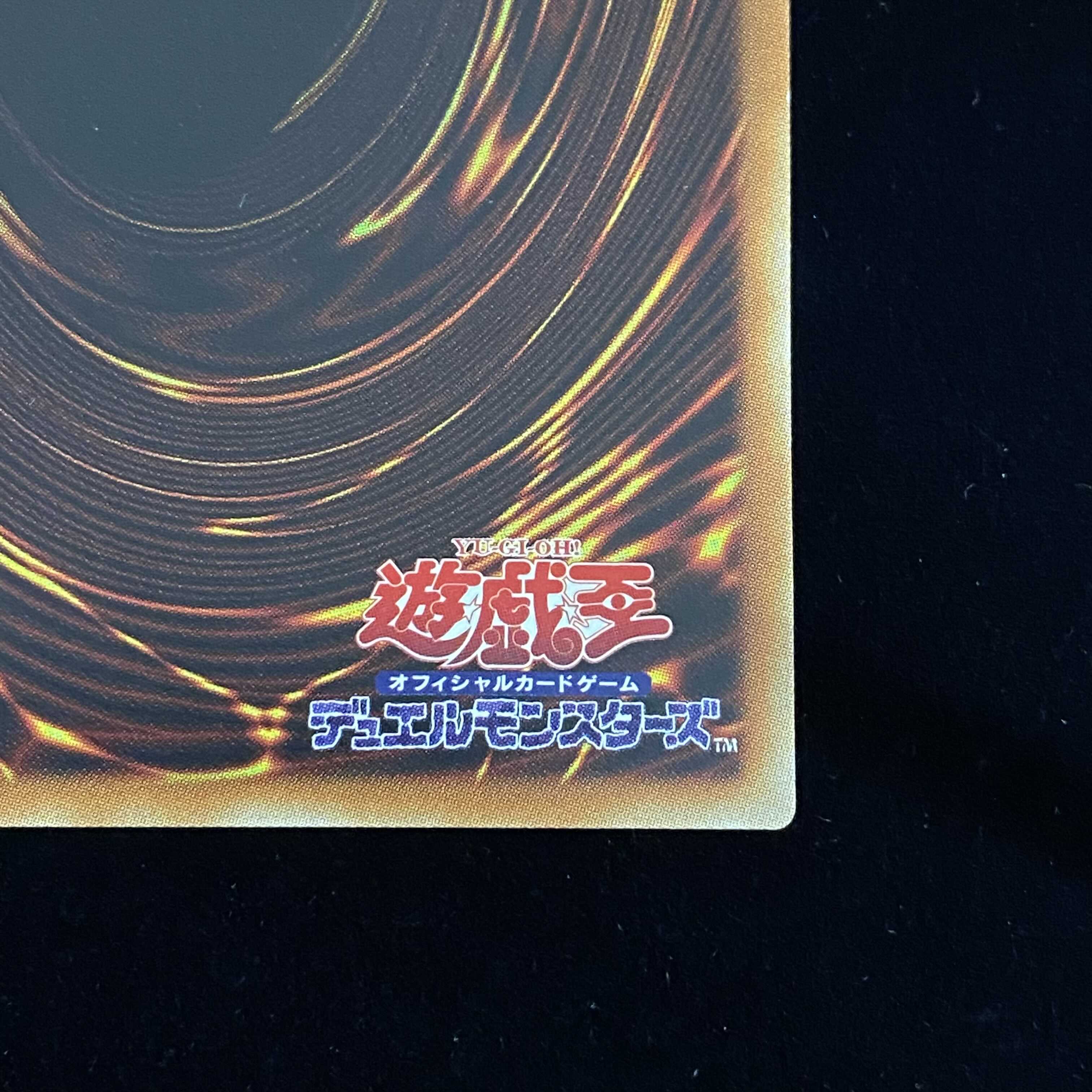 Ghost Belle & Haunted Mansion 20th Secret Rare