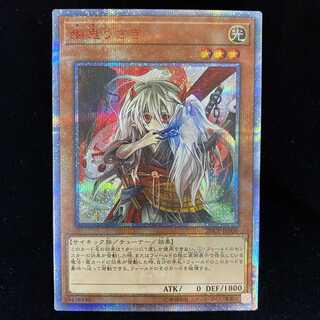 幽鬼うさぎ 20thシークレットレア