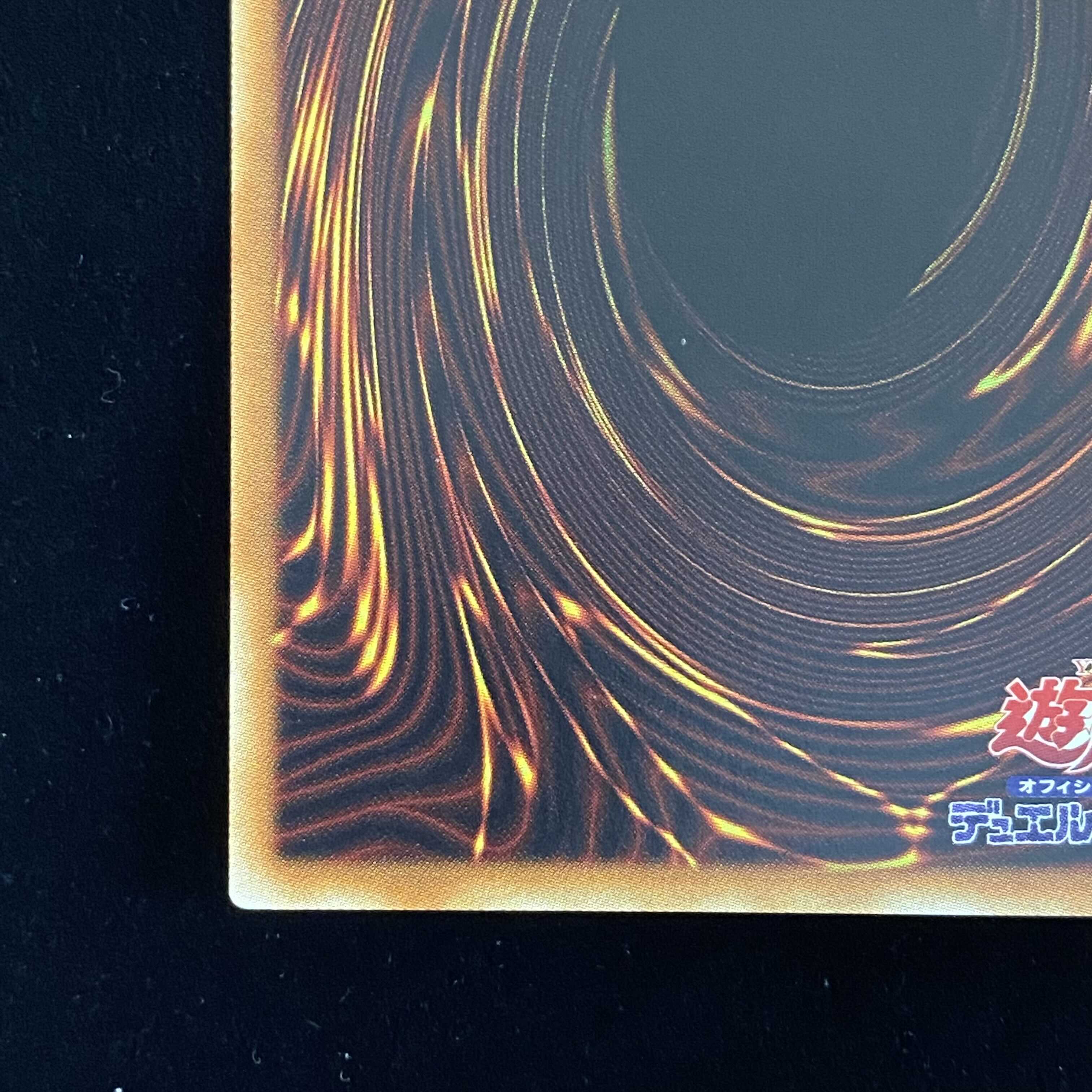 幽鬼うさぎ 20thシークレットレア