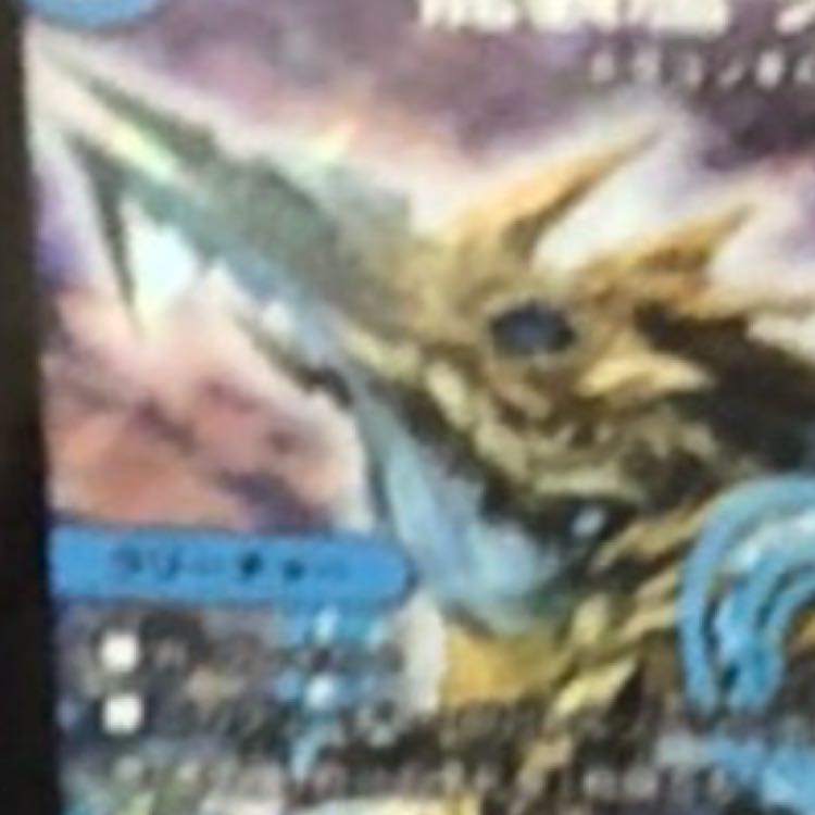 チェンジザ  1枚