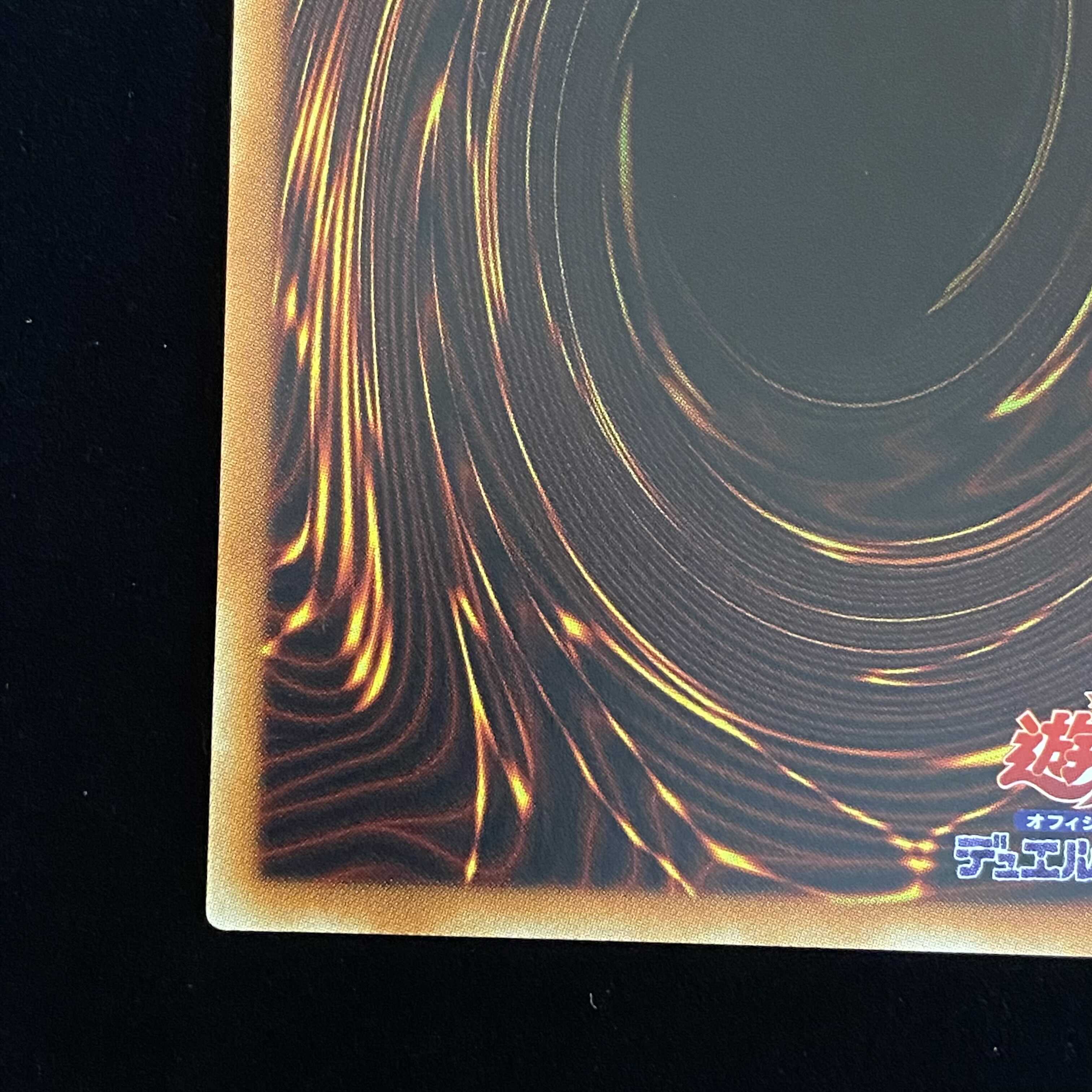 Sentohime -Kaina 20th Secret Rare