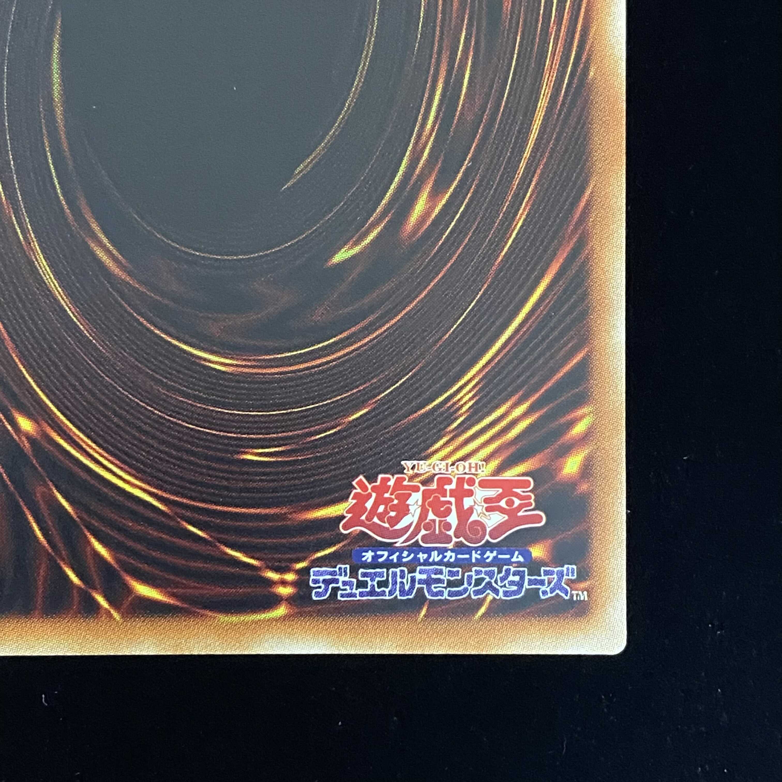 Sentohime -Kaina 20th Secret Rare