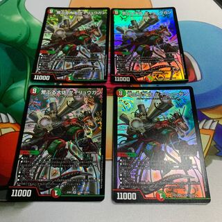 荒ぶる大佐 ダイリュウガン