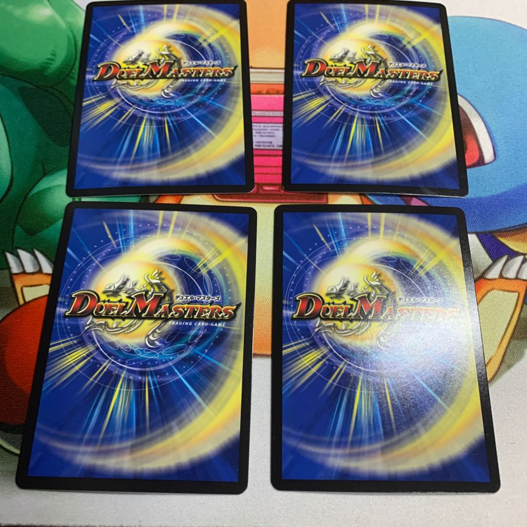 荒ぶる大佐 ダイリュウガン