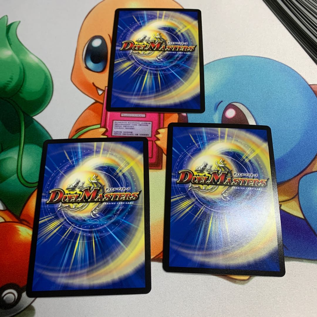 メガ・マグマ・ドラゴン