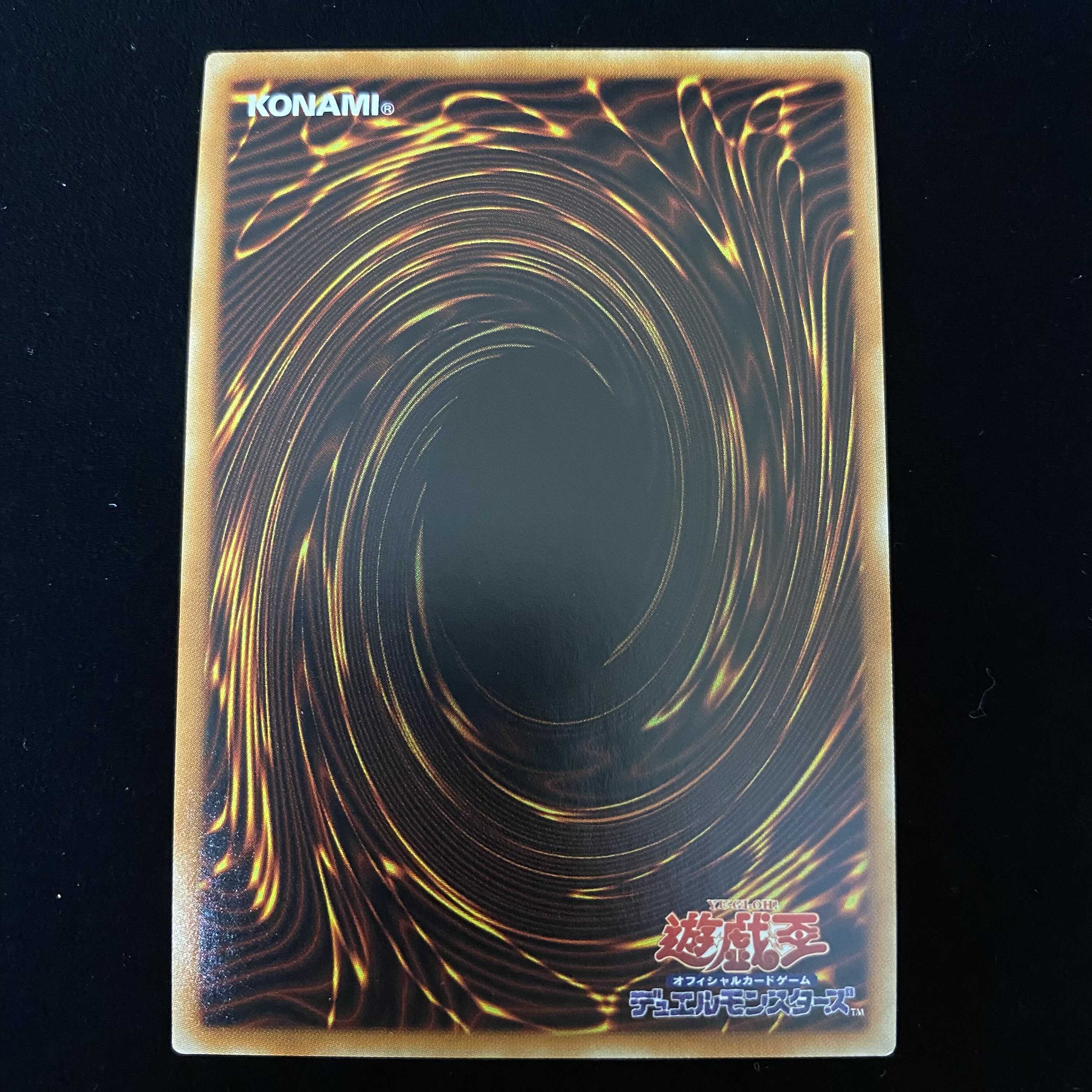 Special Year End Magi Price] Ghost Mourner & Moonlit Chill 20th Secret Rare