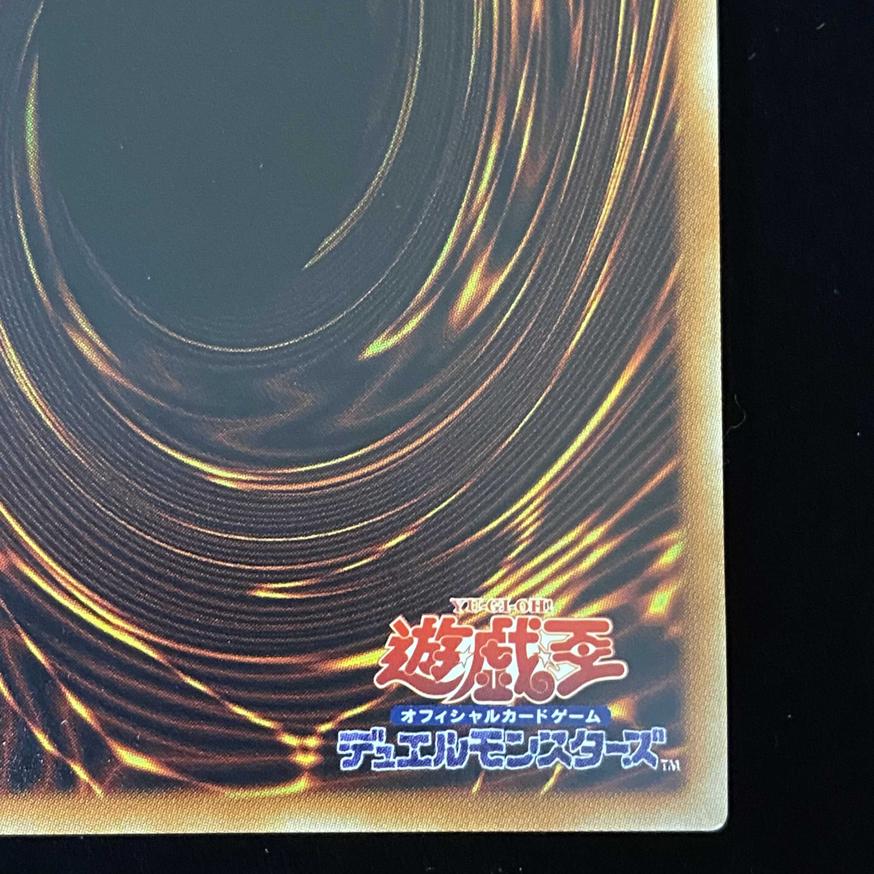 Special Year End Magi Price] Ghost Mourner & Moonlit Chill 20th Secret Rare