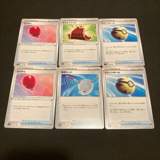 ふうせん　タフネスマント　クイックボール　回収ネット