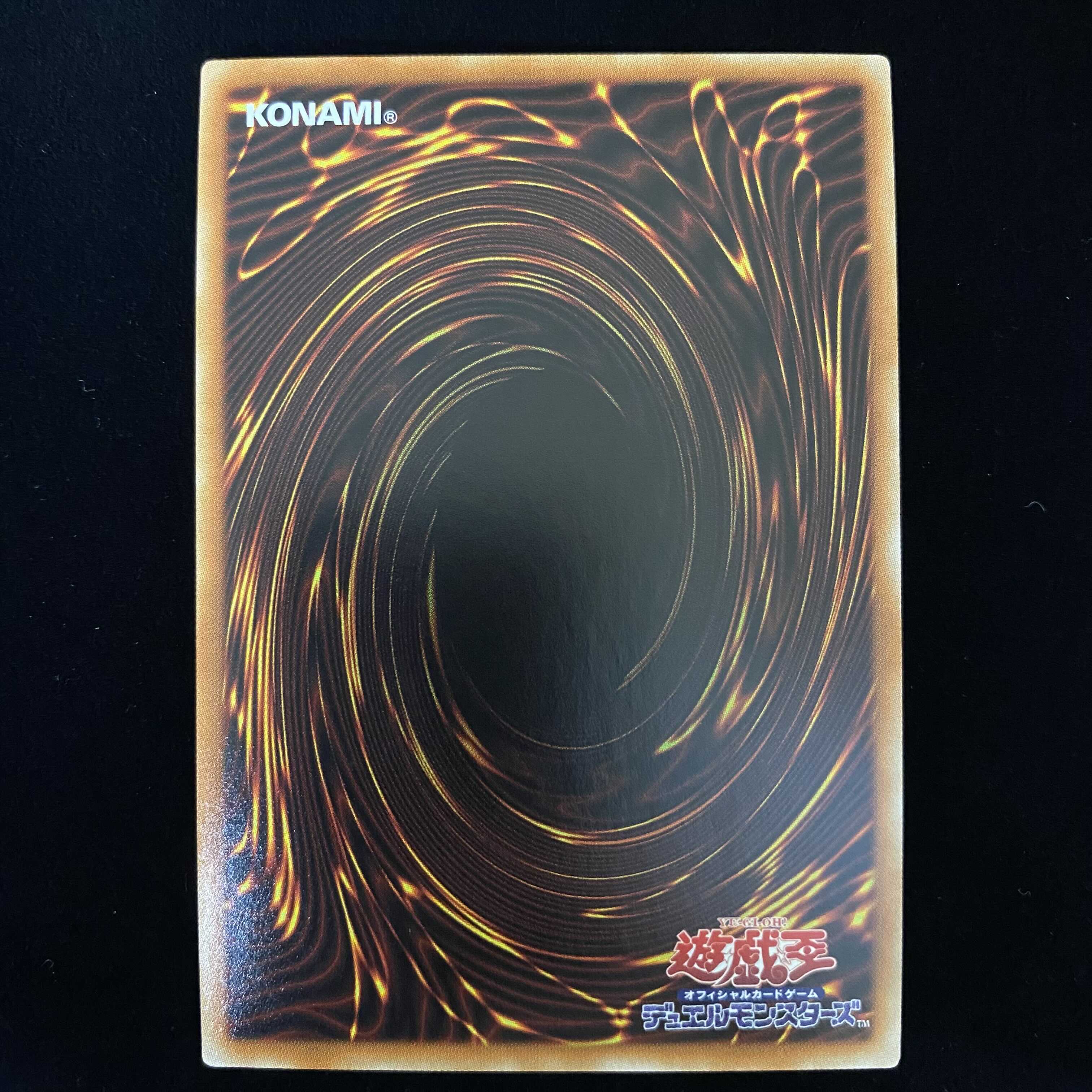 Traptrix Allomerus 20th Secret Rare