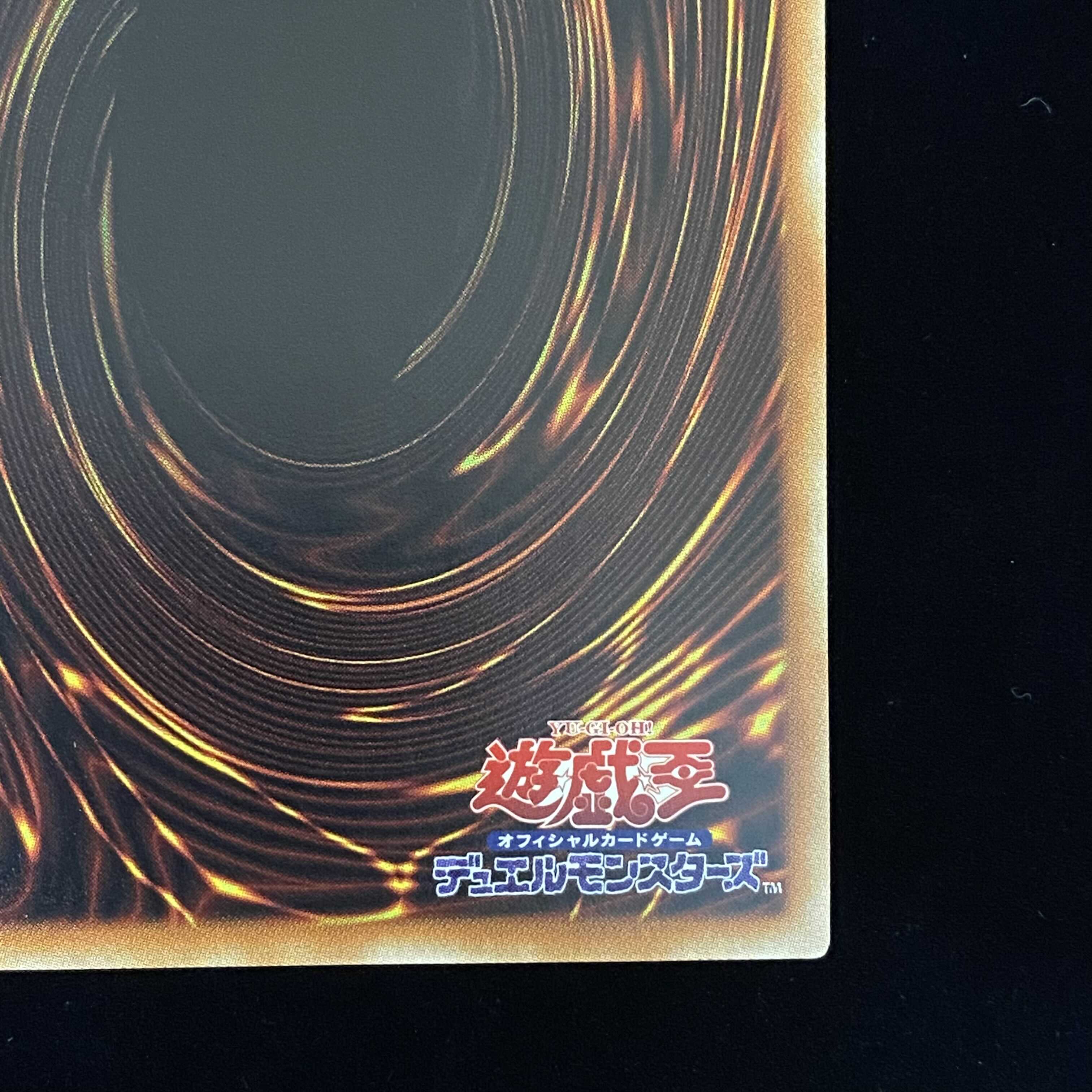 Traptrix Allomerus 20th Secret Rare