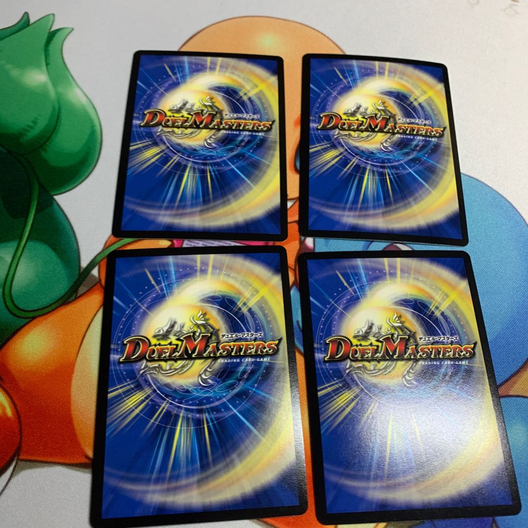 メテヲシャワァ・ヲヲロラシアタァ