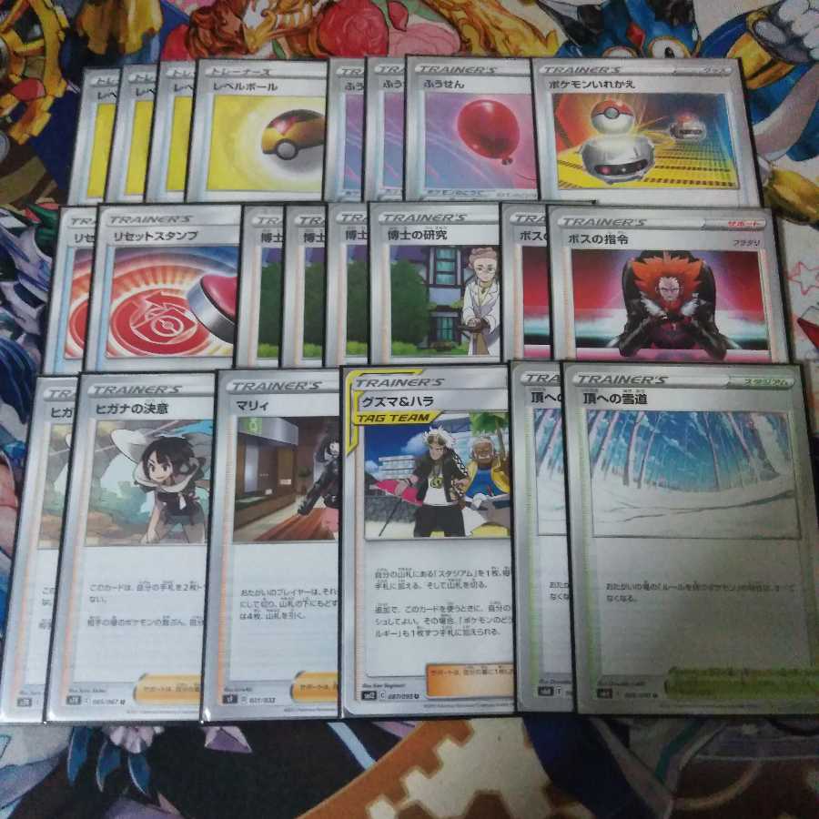 調整パーツ付デッキ パルスワンVMAX